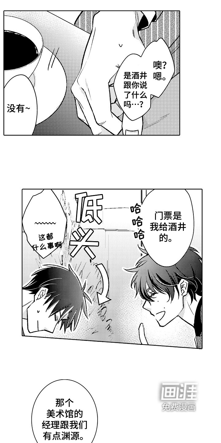 第14章：劝说
