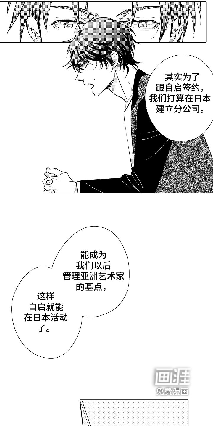 第14章：劝说