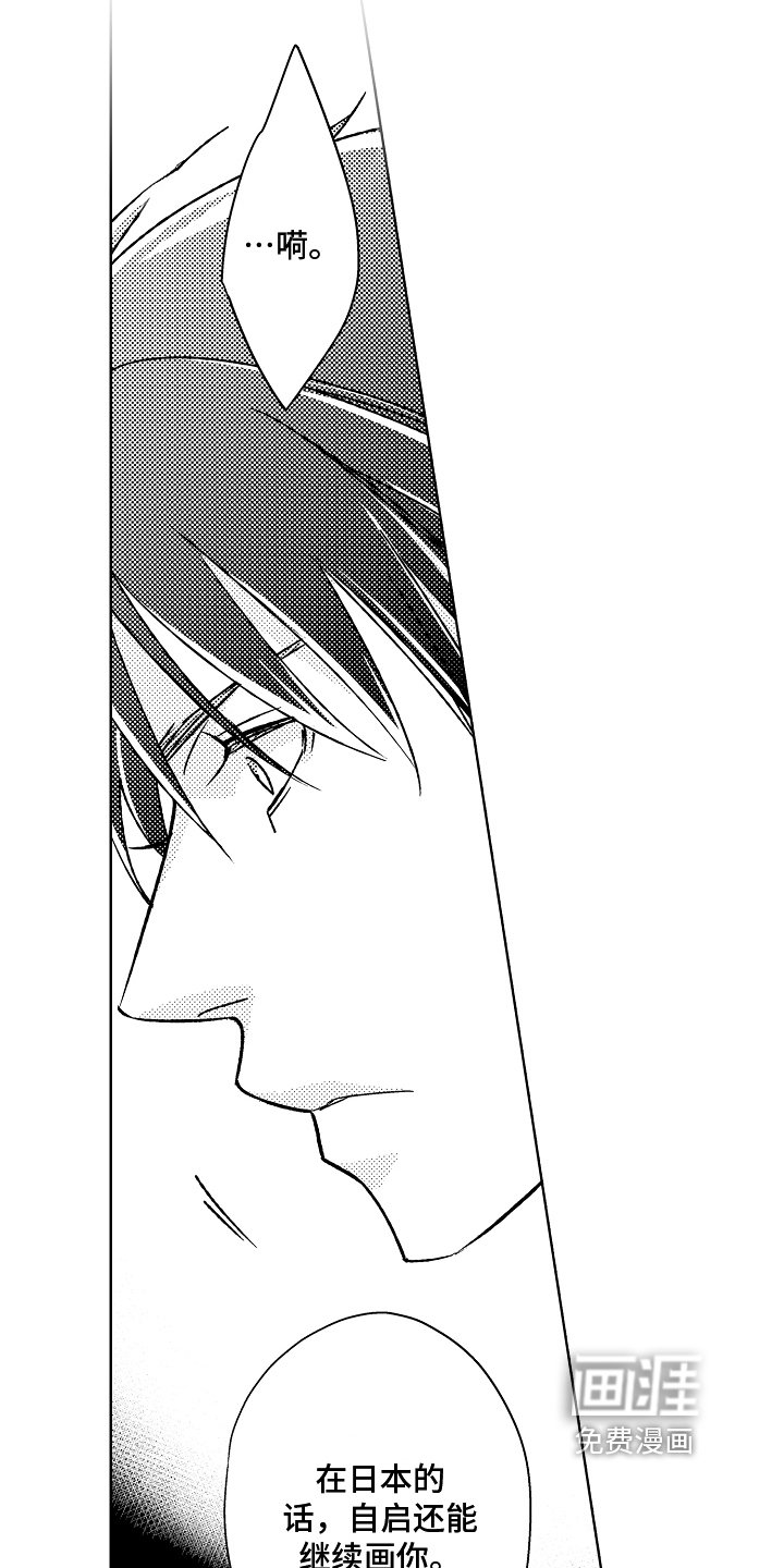 第14章：劝说
