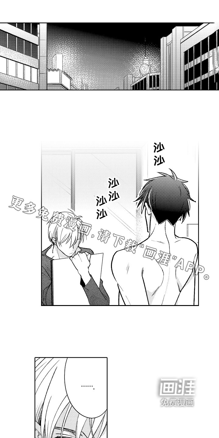 第15章：不画了