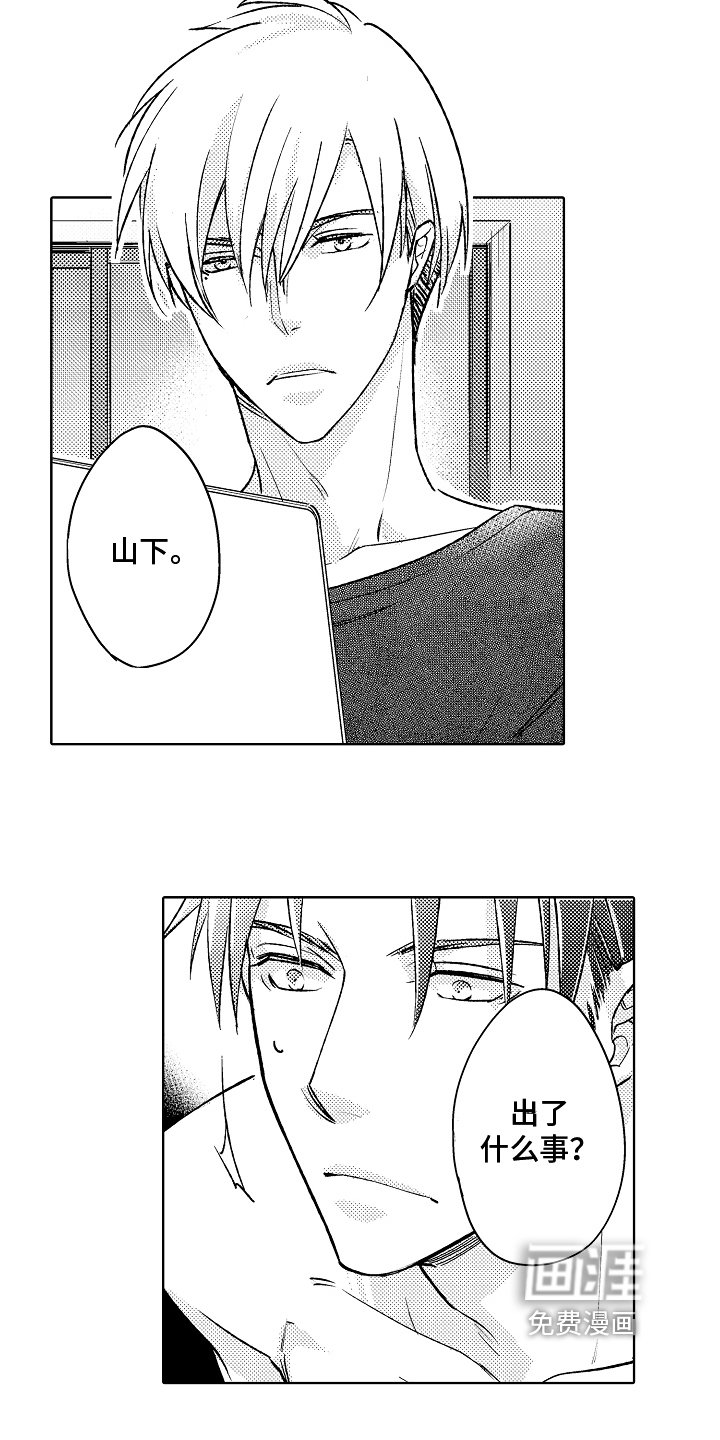 第15章：不画了