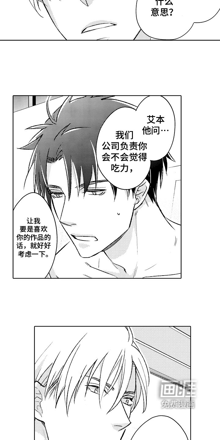 第15章：不画了