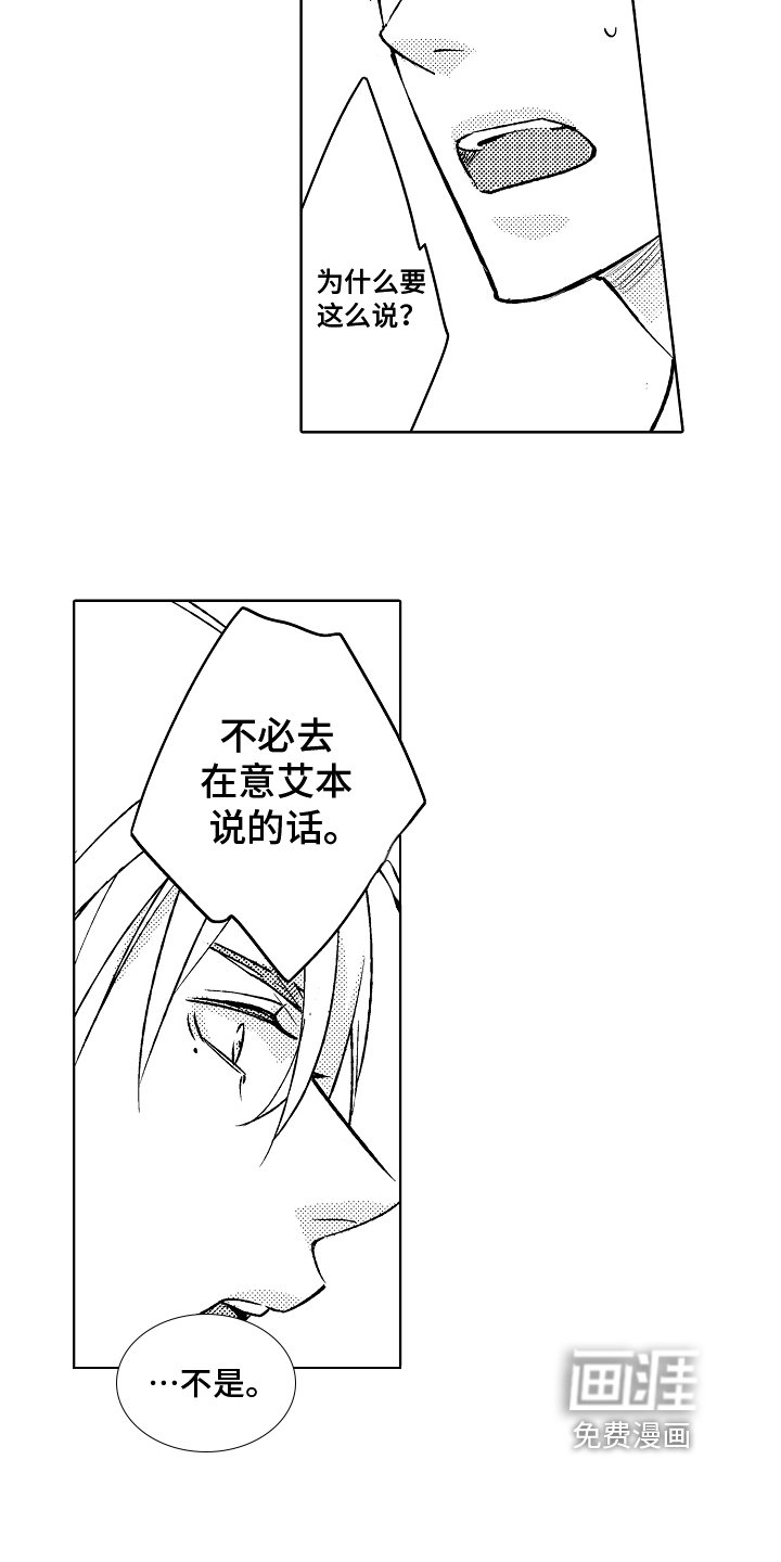 第15章：不画了