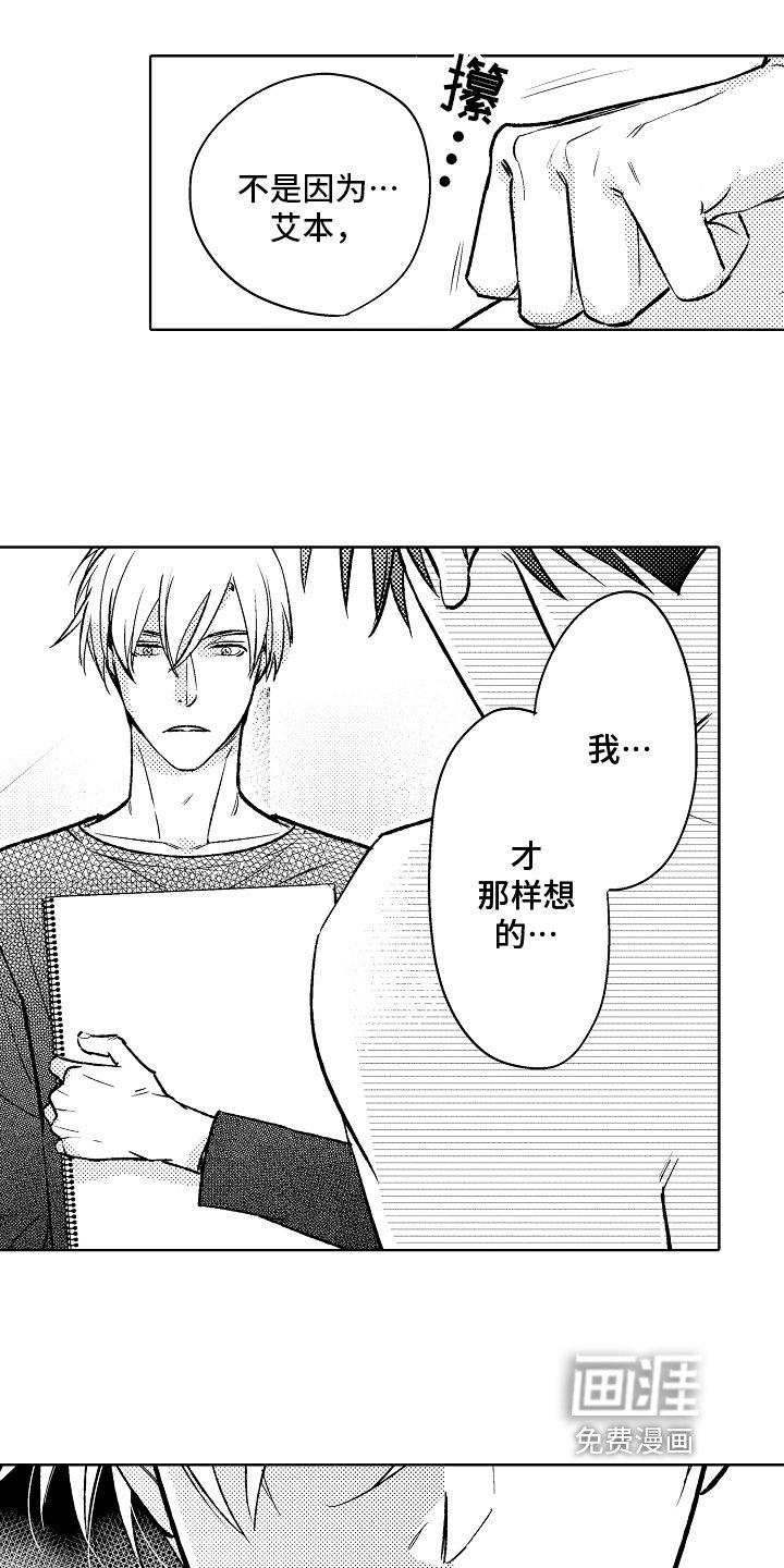 第15章：不画了