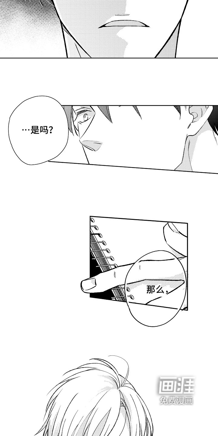 第15章：不画了