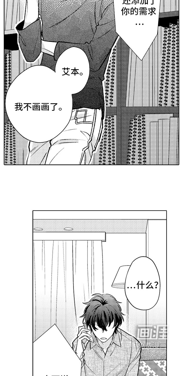 第16章：决定