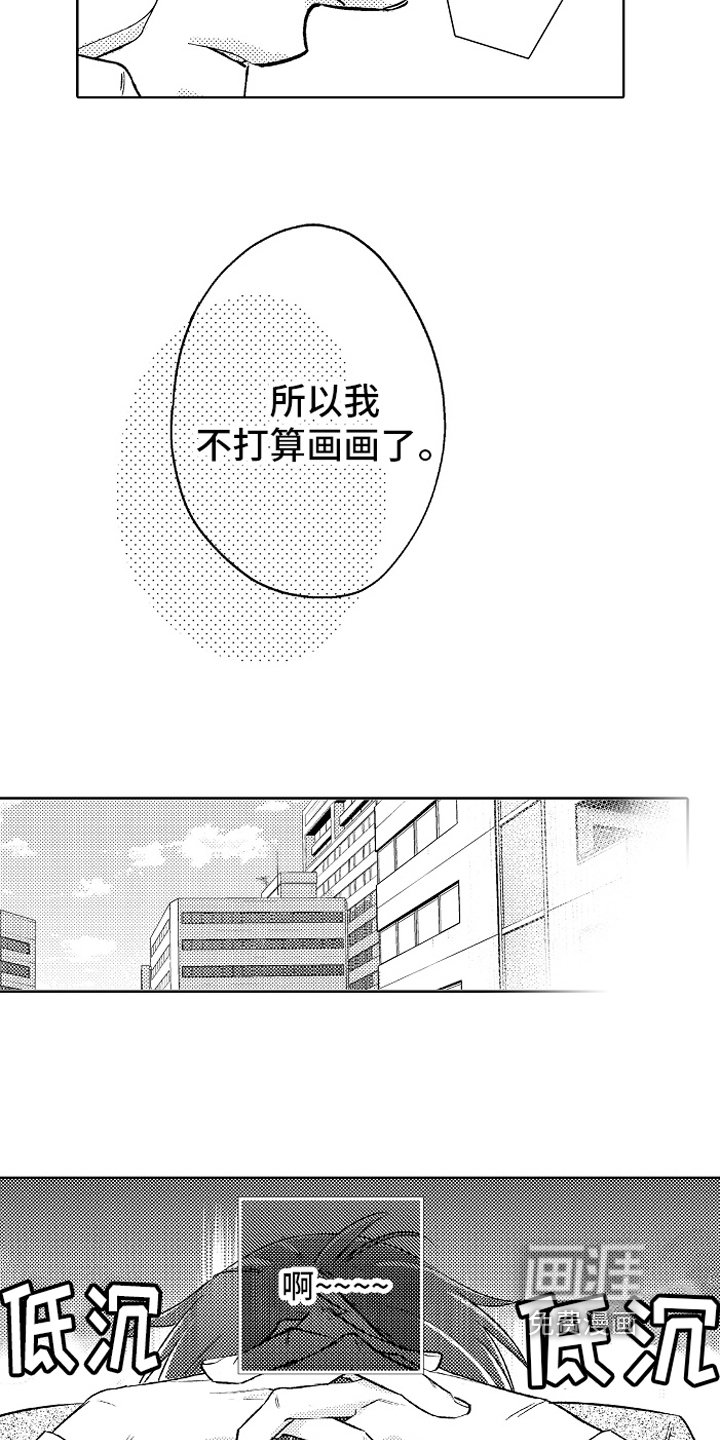 第16章：决定