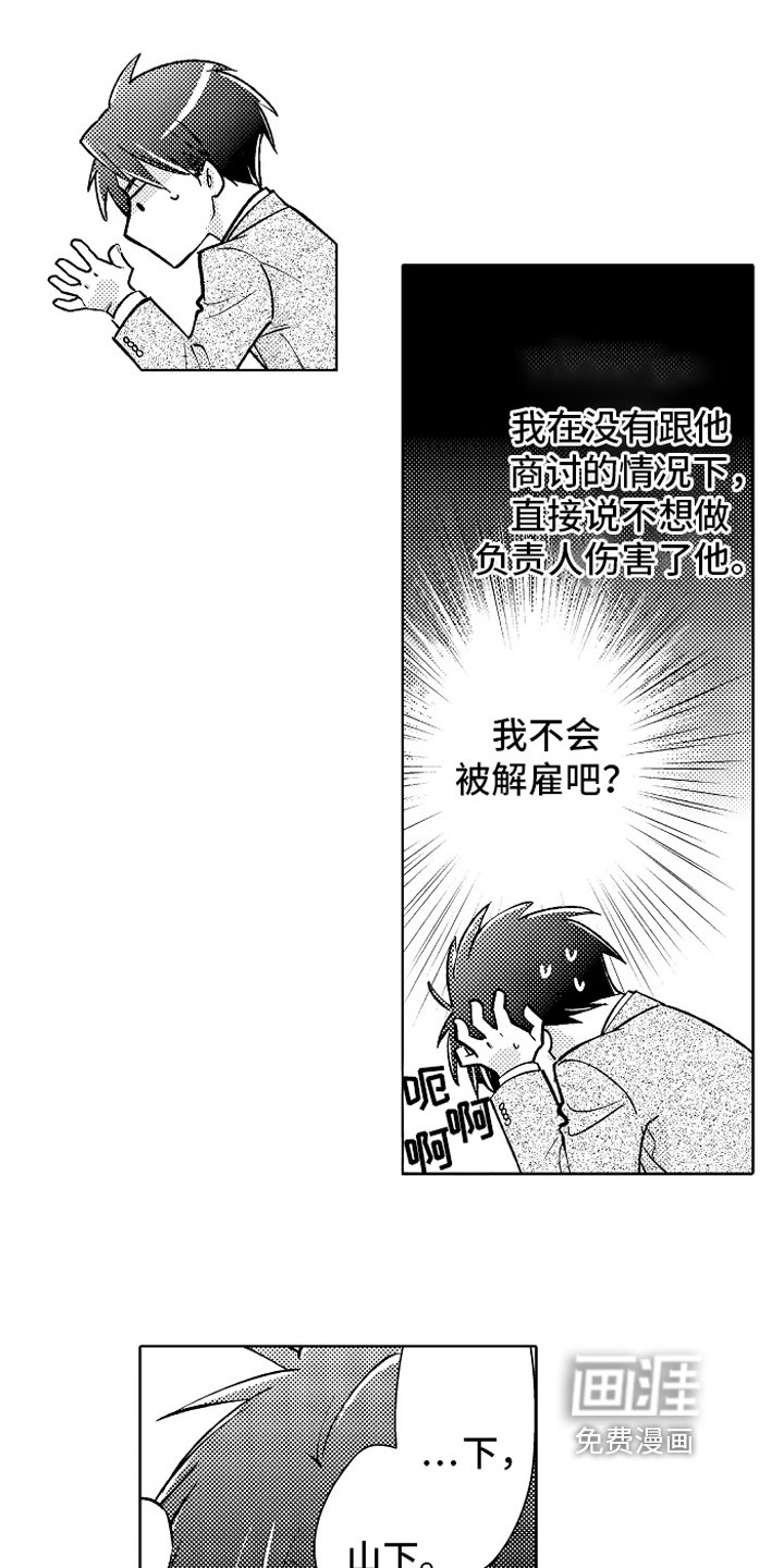 第16章：决定