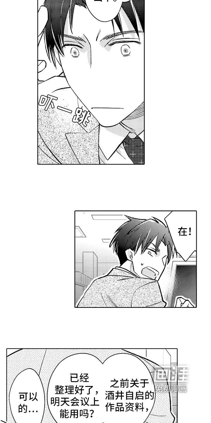 第16章：决定