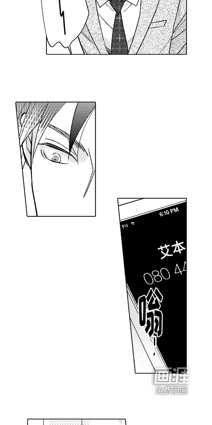 第16章：决定