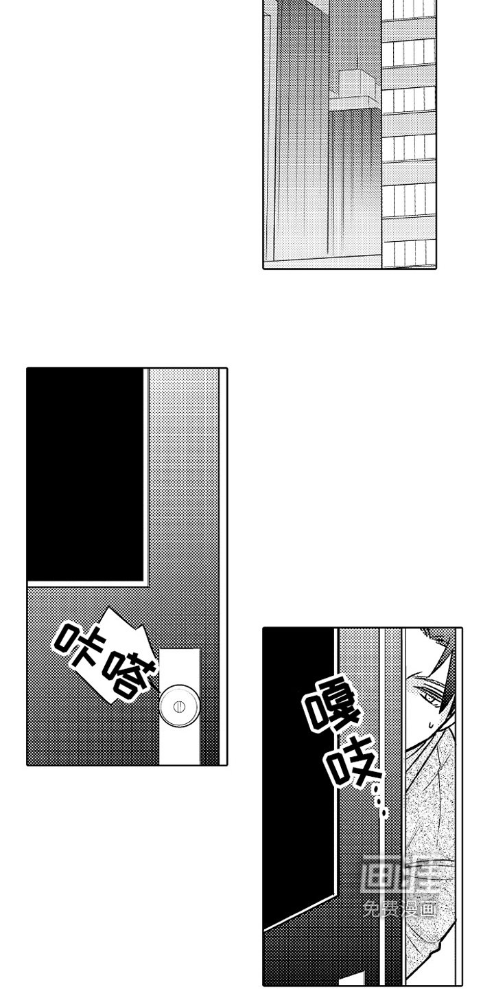 第17章：同样的想法