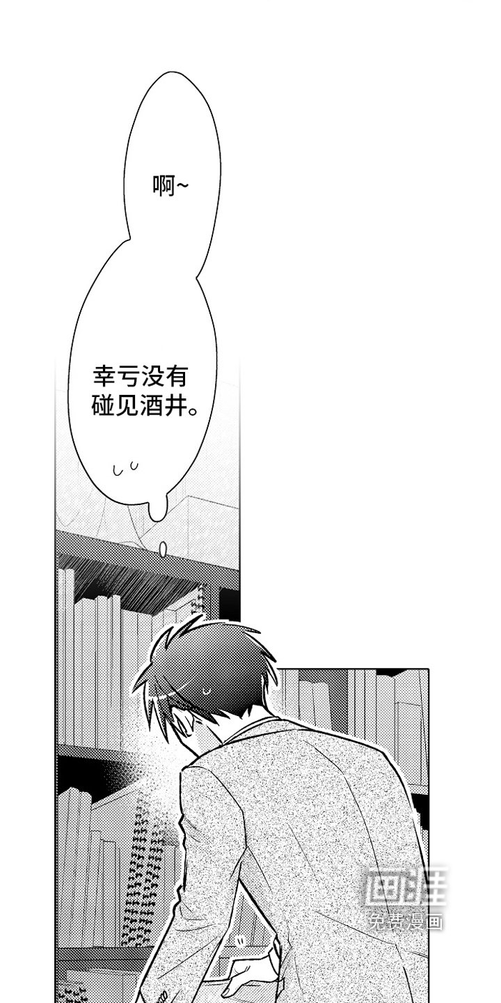 第17章：同样的想法