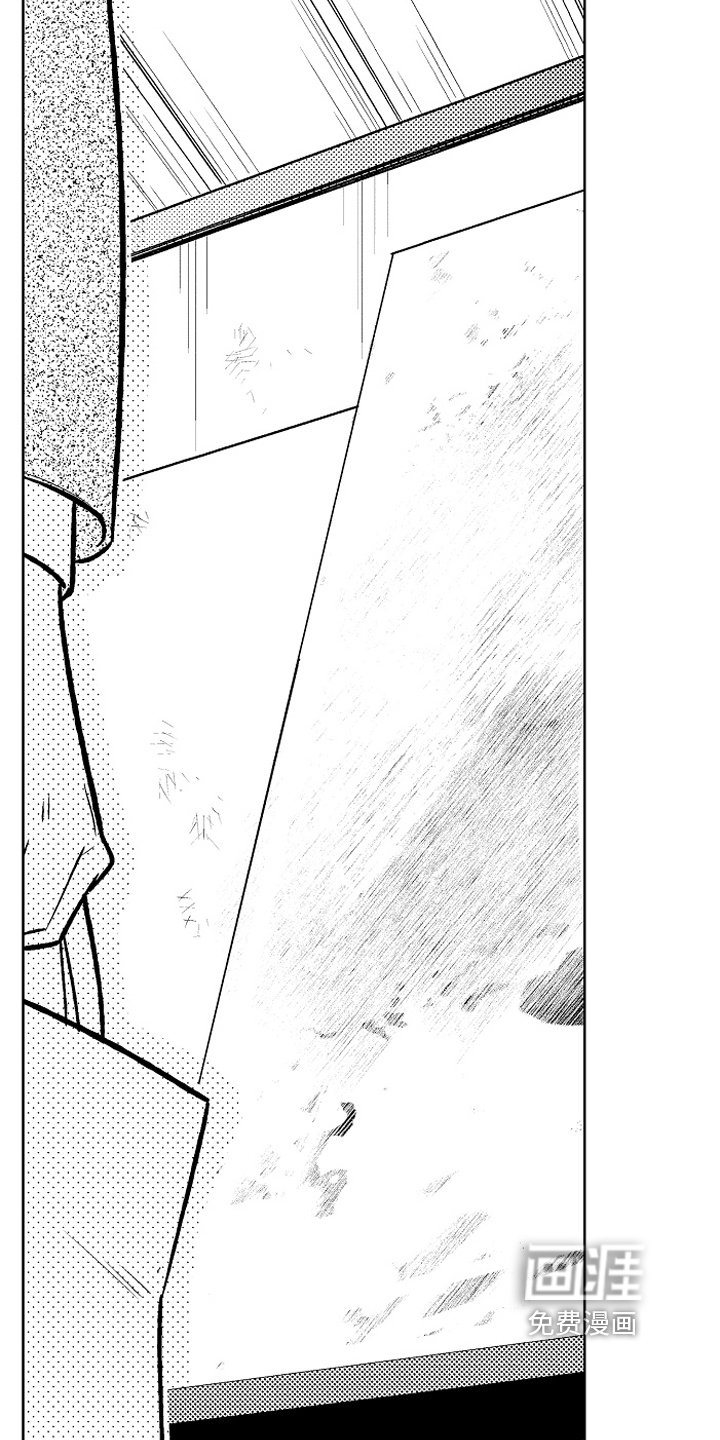 第18章：疑惑