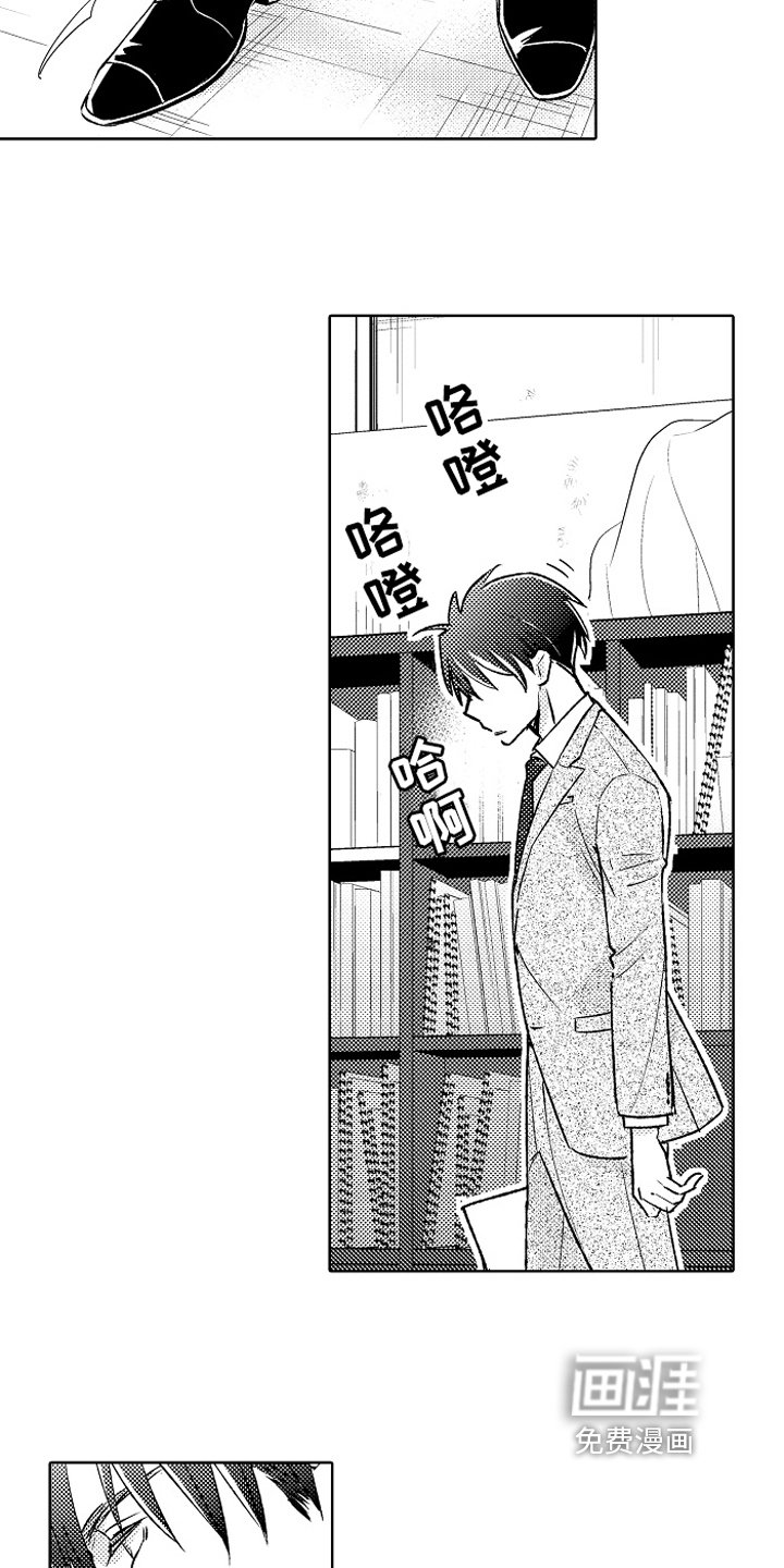 第18章：疑惑