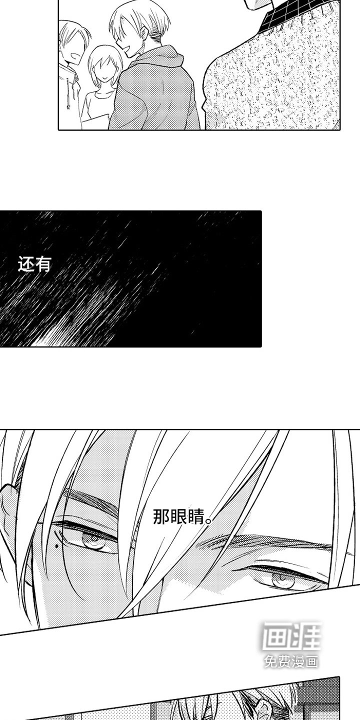 第18章：疑惑