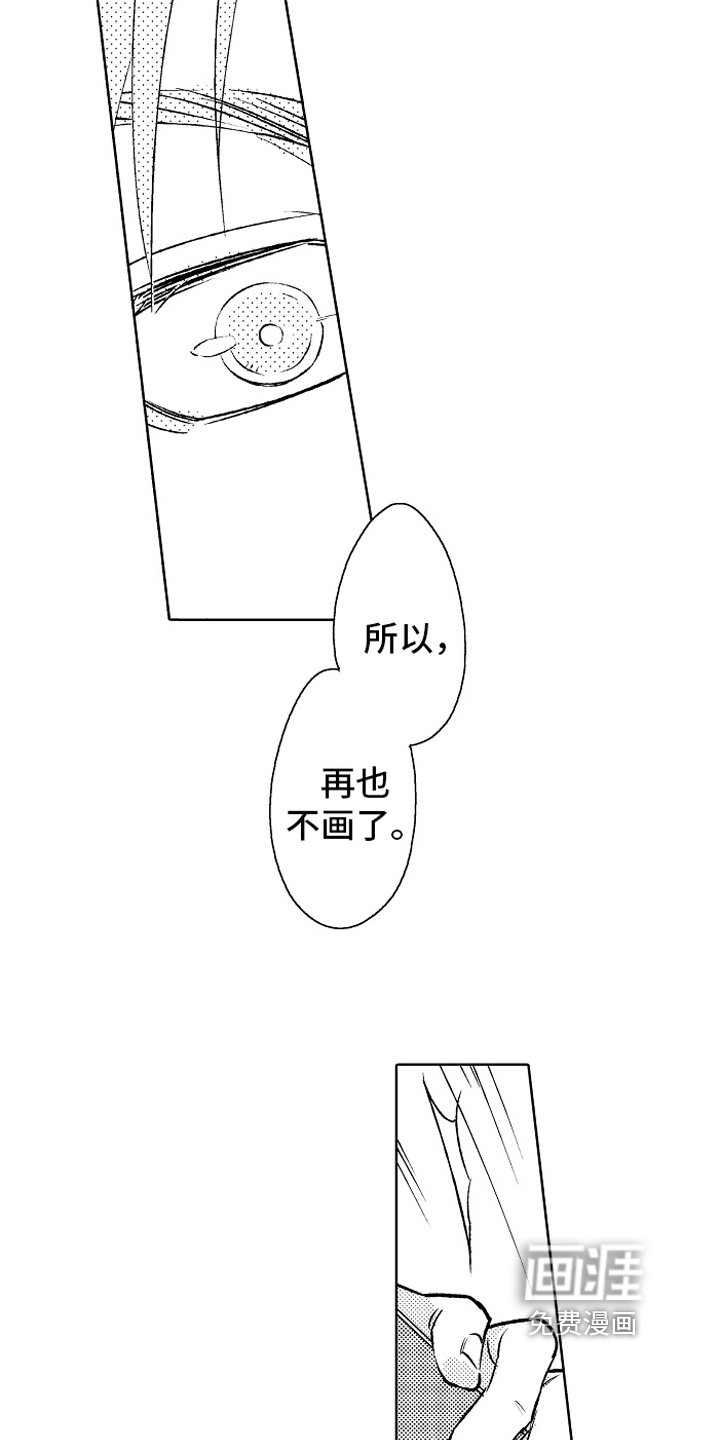 第19章：心意