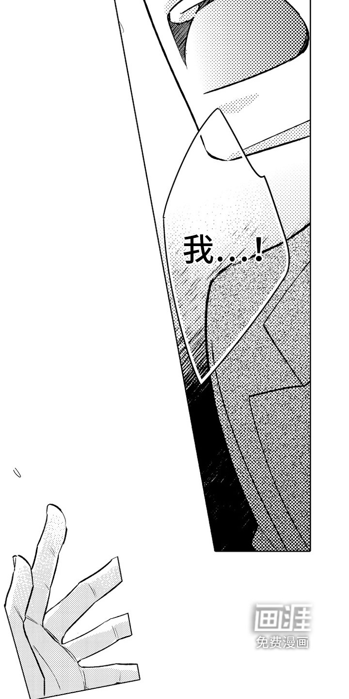 第19章：心意