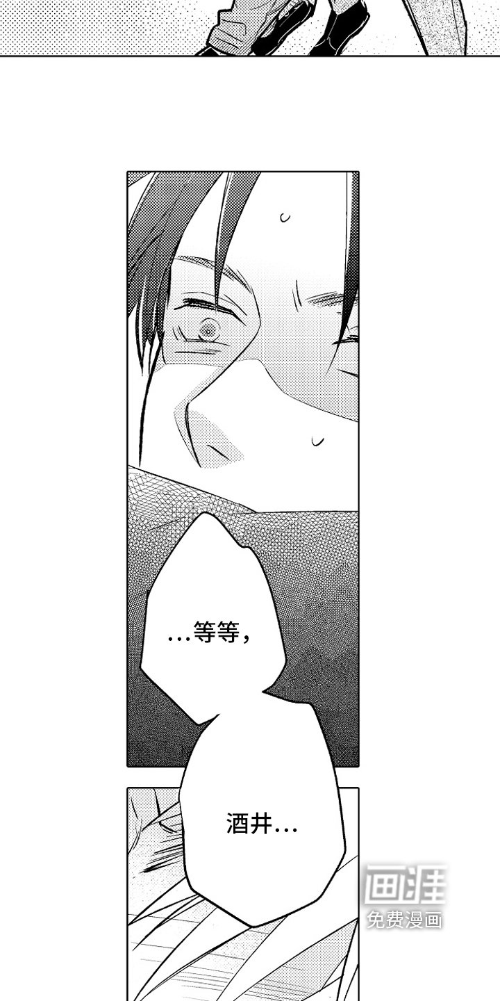 第19章：心意