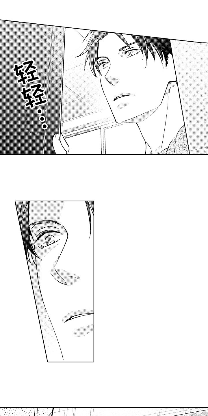 第2章：同学