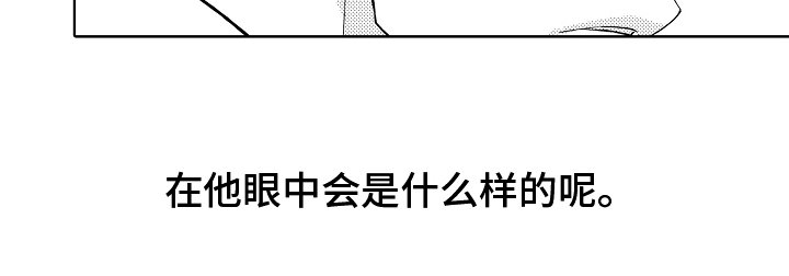 第2章：同学