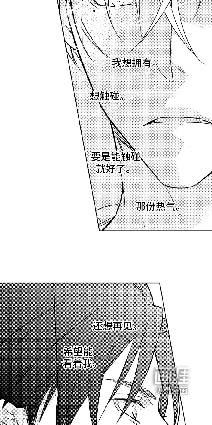 第20章：没关系