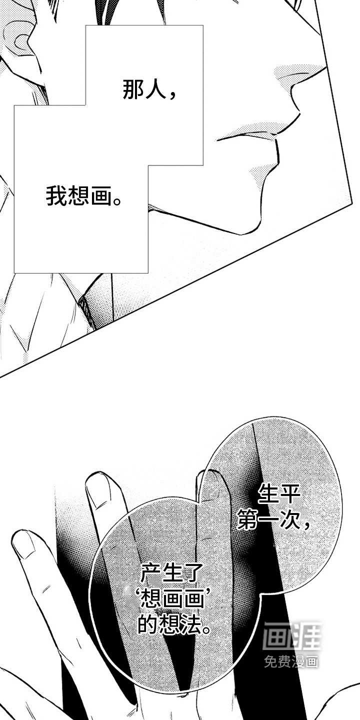 第20章：没关系
