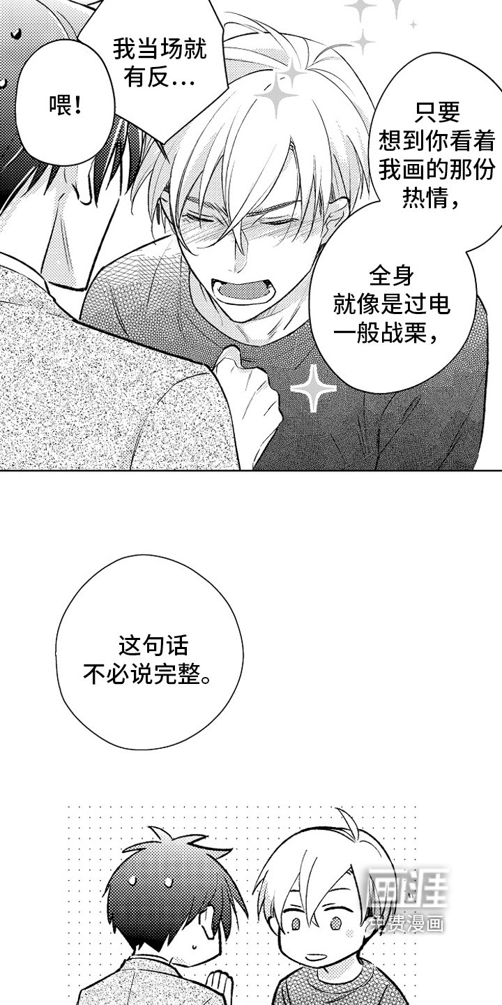 第20章：没关系