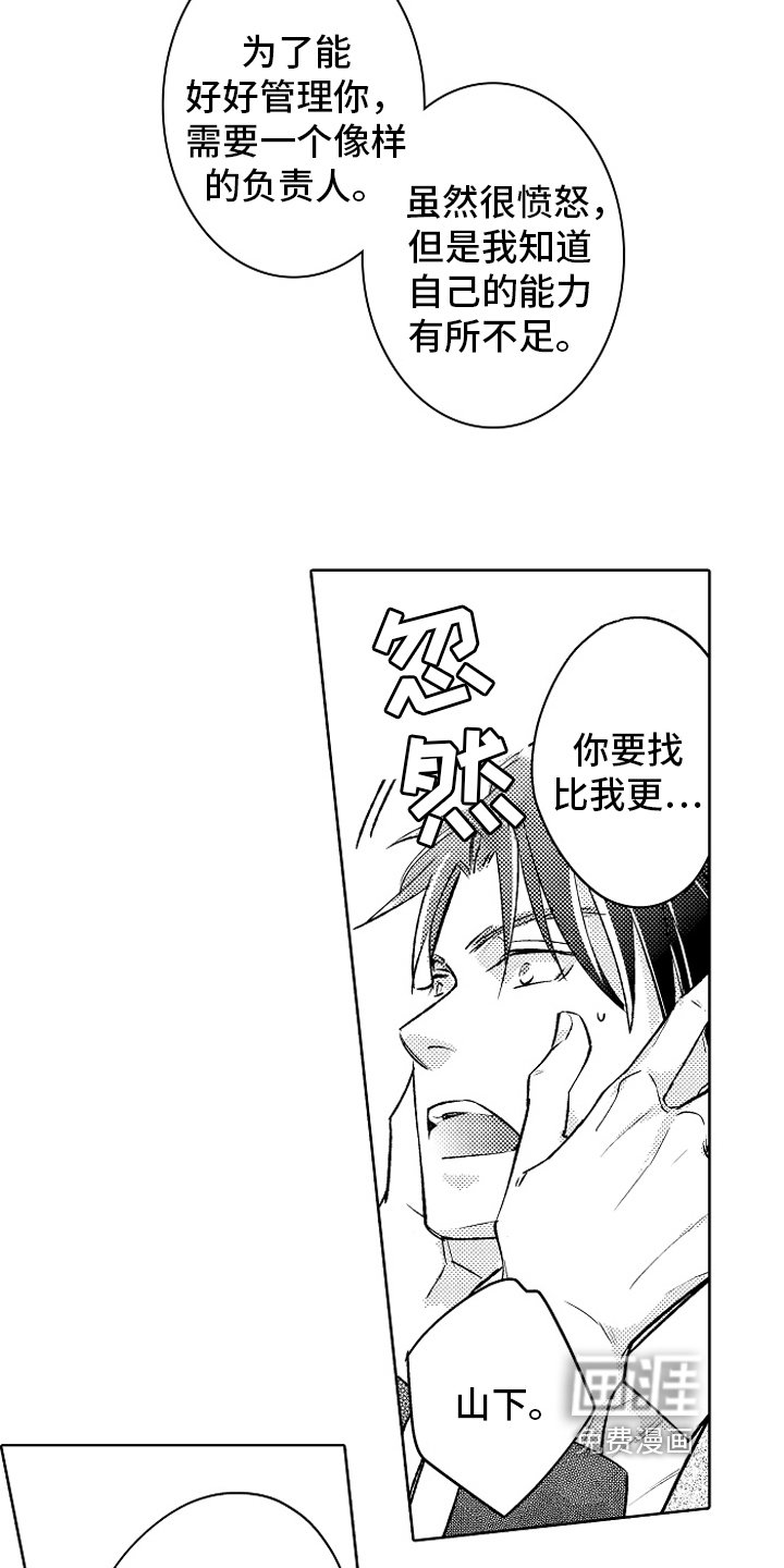 第20章：没关系