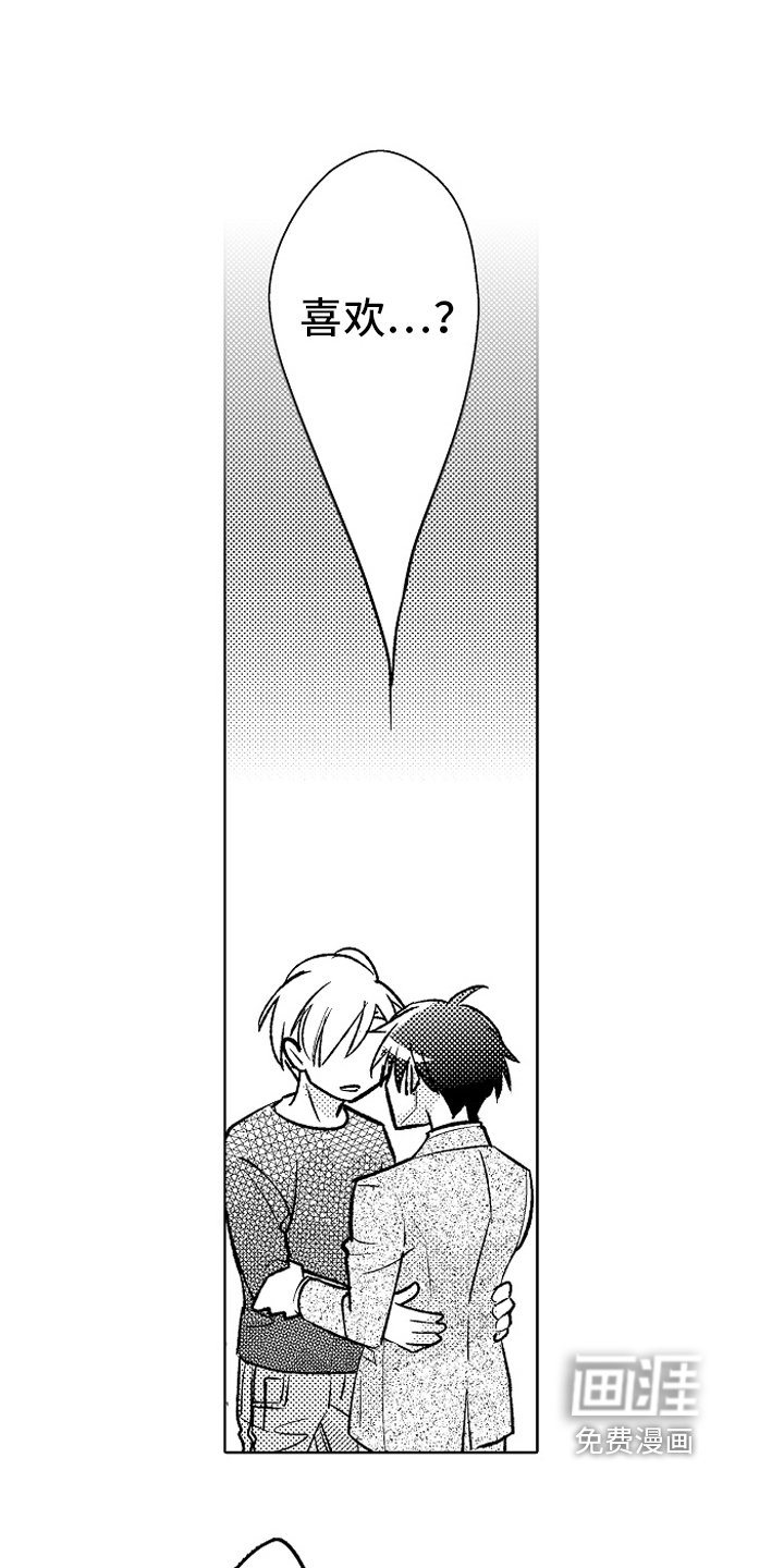 第21章：动力【完结】