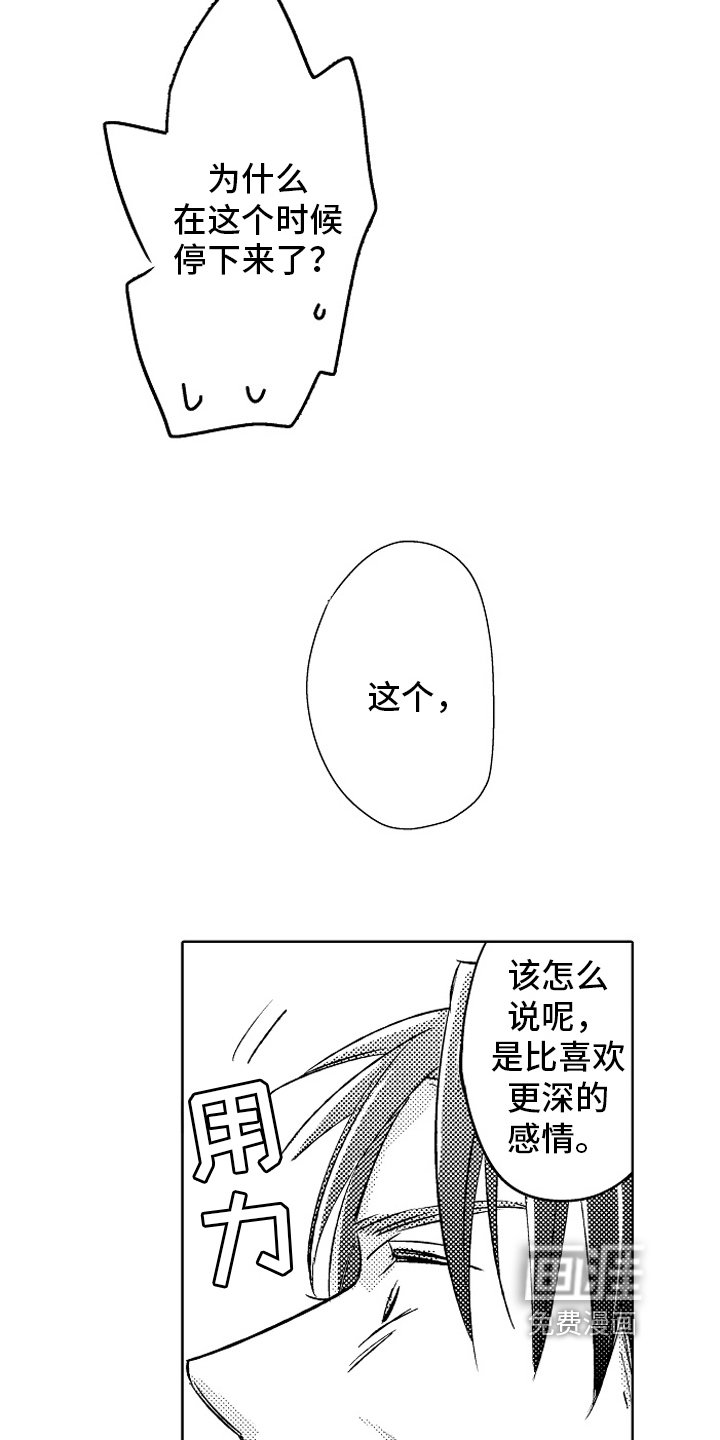 第21章：动力【完结】