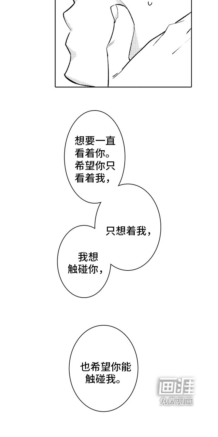 第21章：动力【完结】