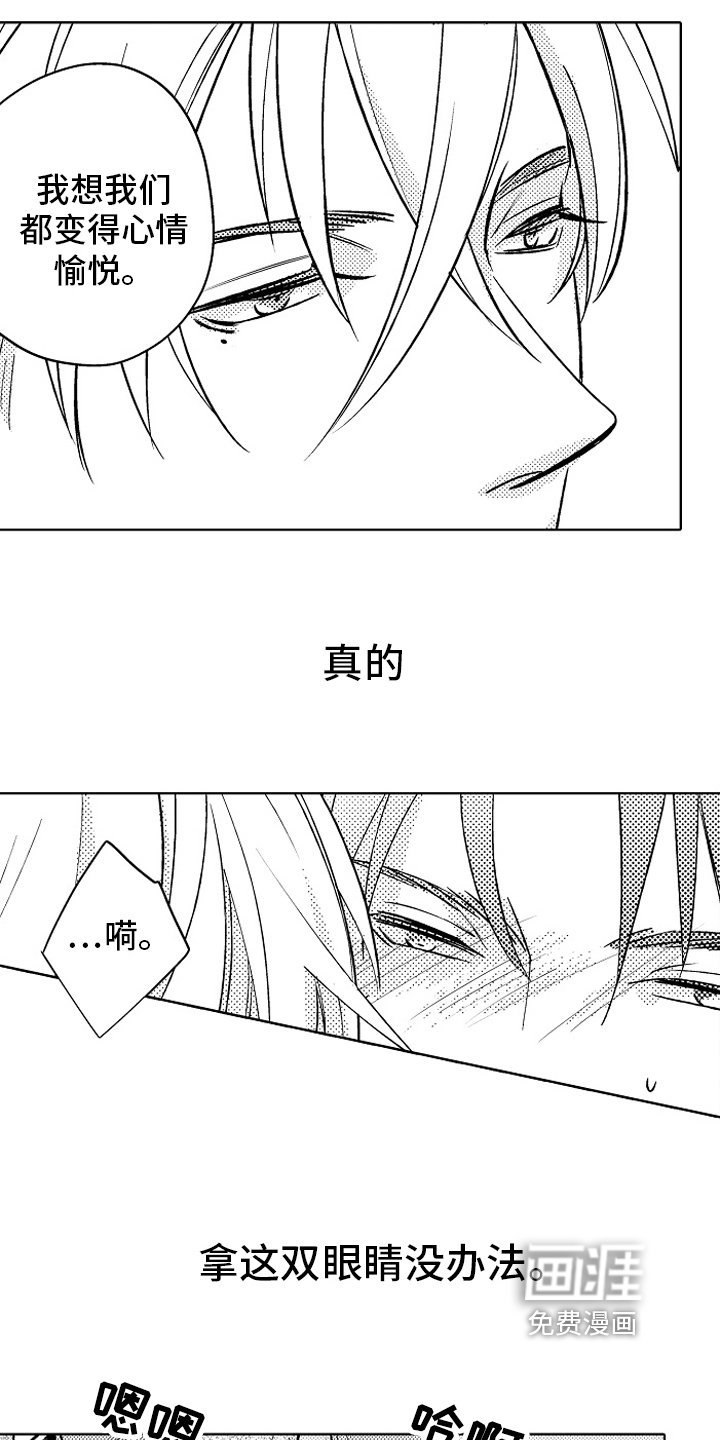 第21章：动力【完结】