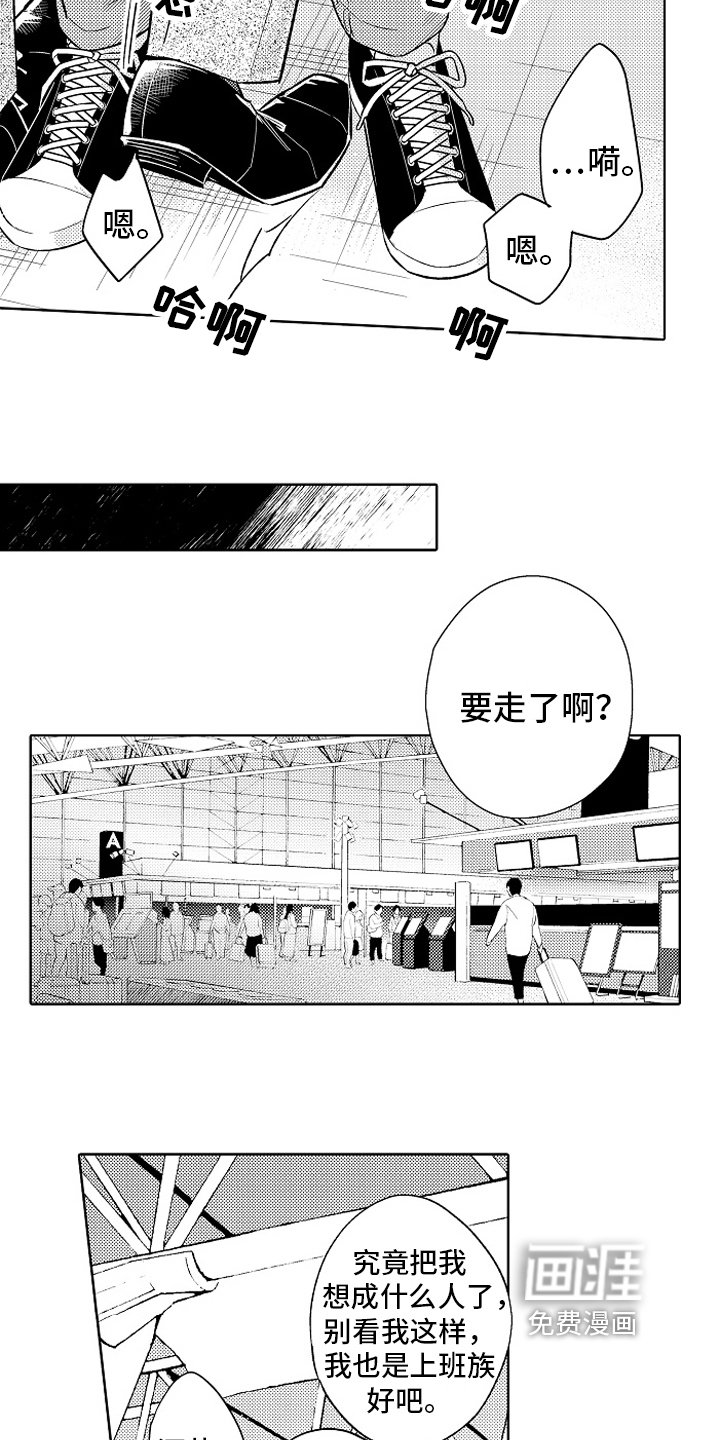 第21章：动力【完结】