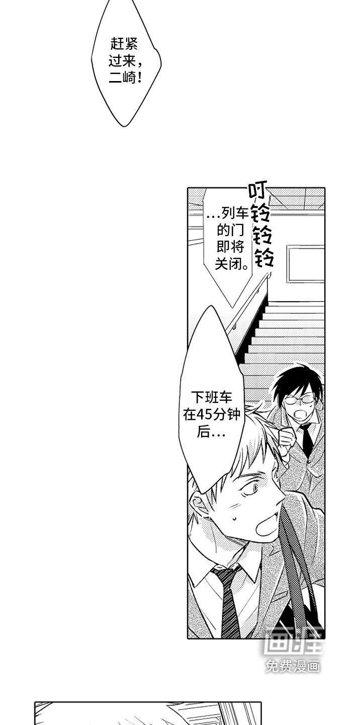 第22章：【番外】喜欢