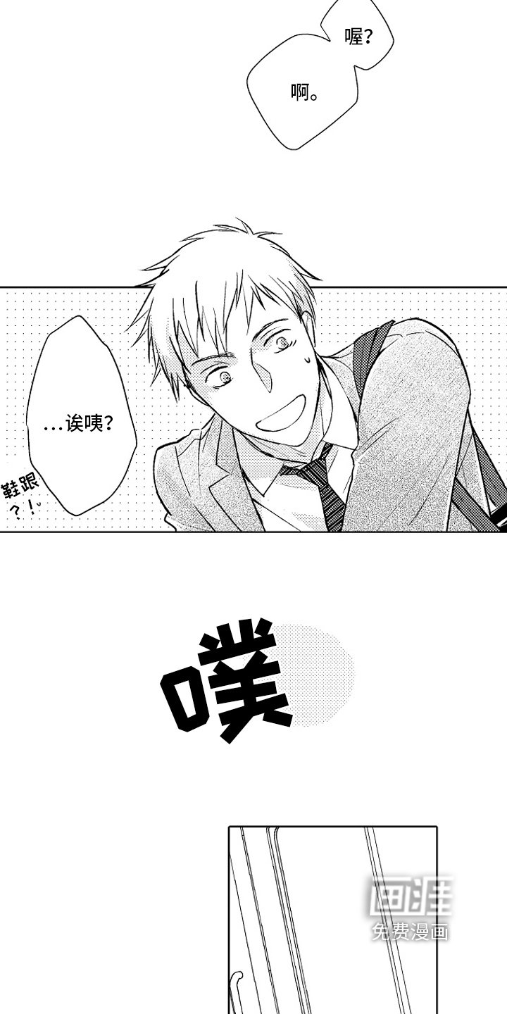 第22章：【番外】喜欢