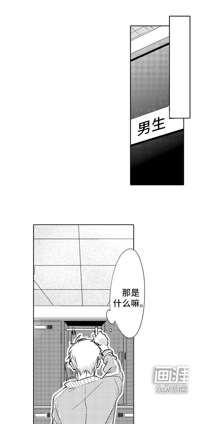 第23章：【番外】距离