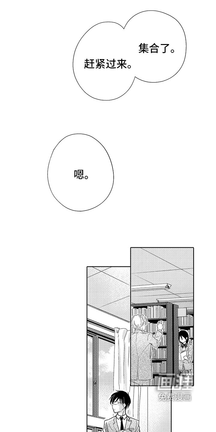第23章：【番外】距离