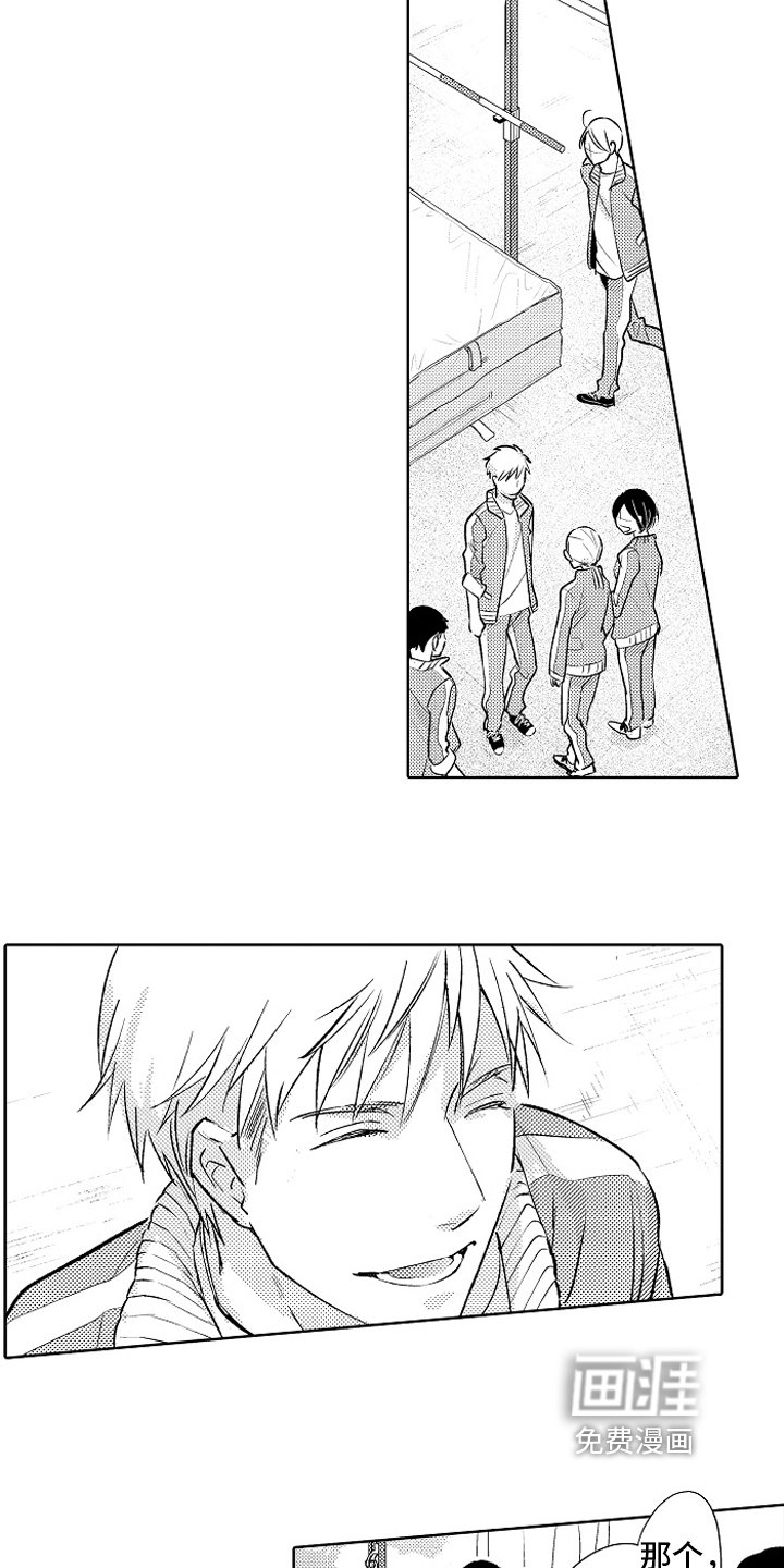 第23章：【番外】距离