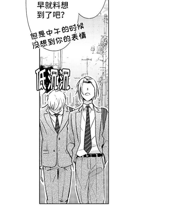 第23章：【番外】距离