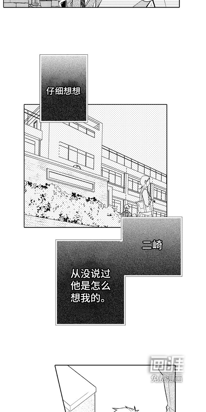 第24章：【番外】阻止