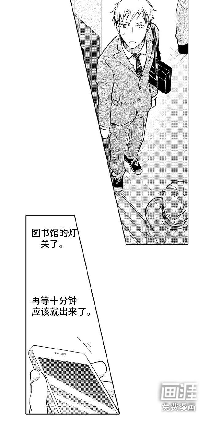 第24章：【番外】阻止