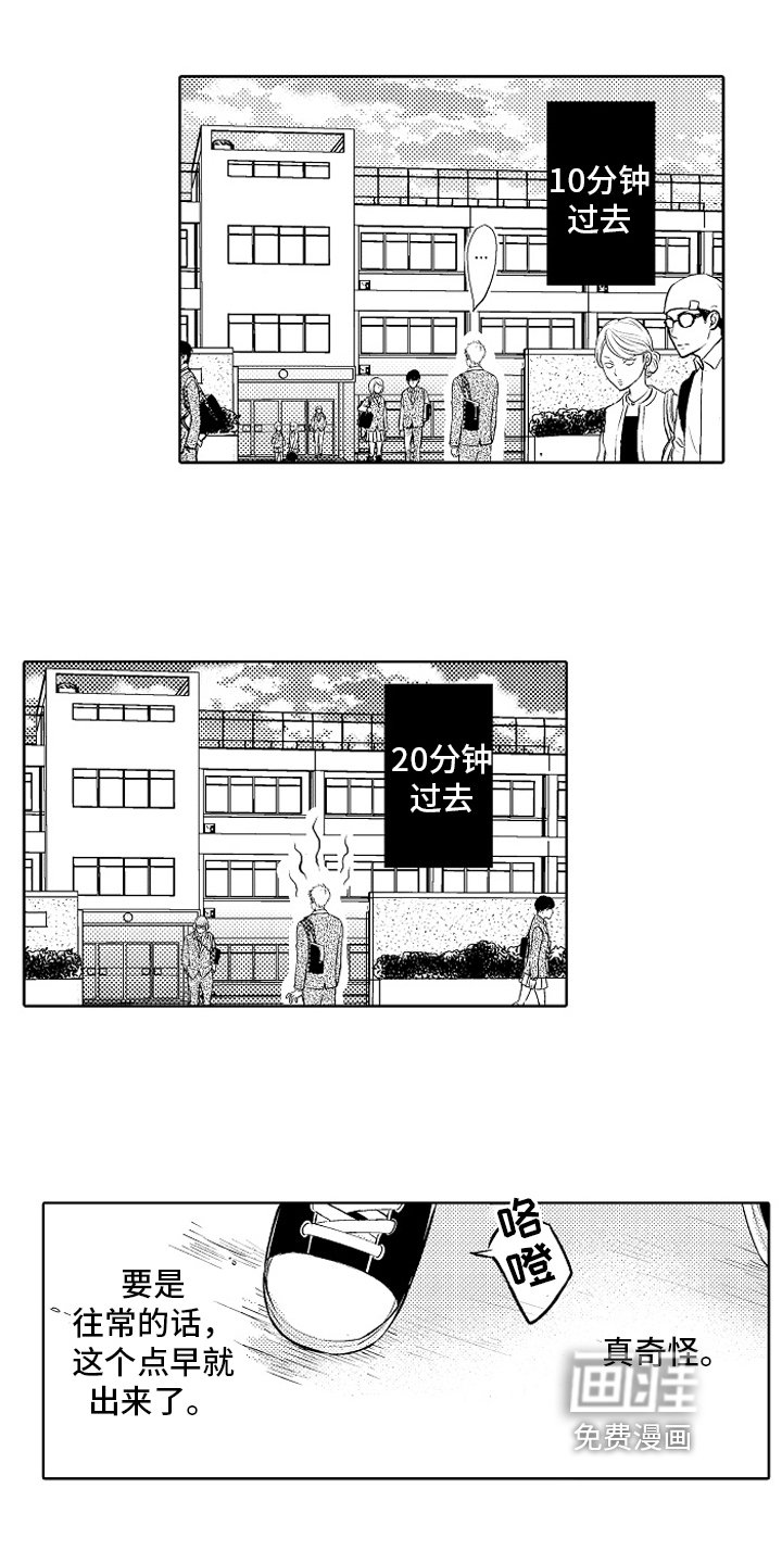 第24章：【番外】阻止