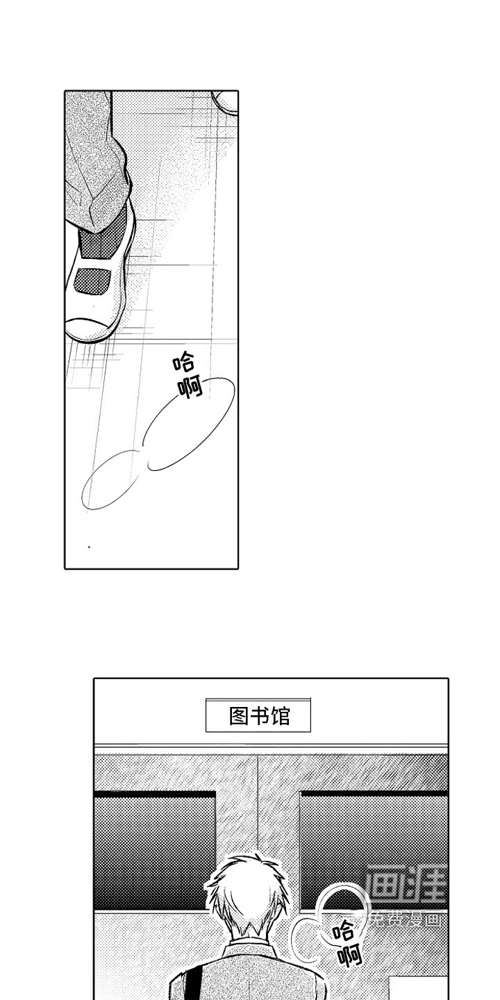 第24章：【番外】阻止