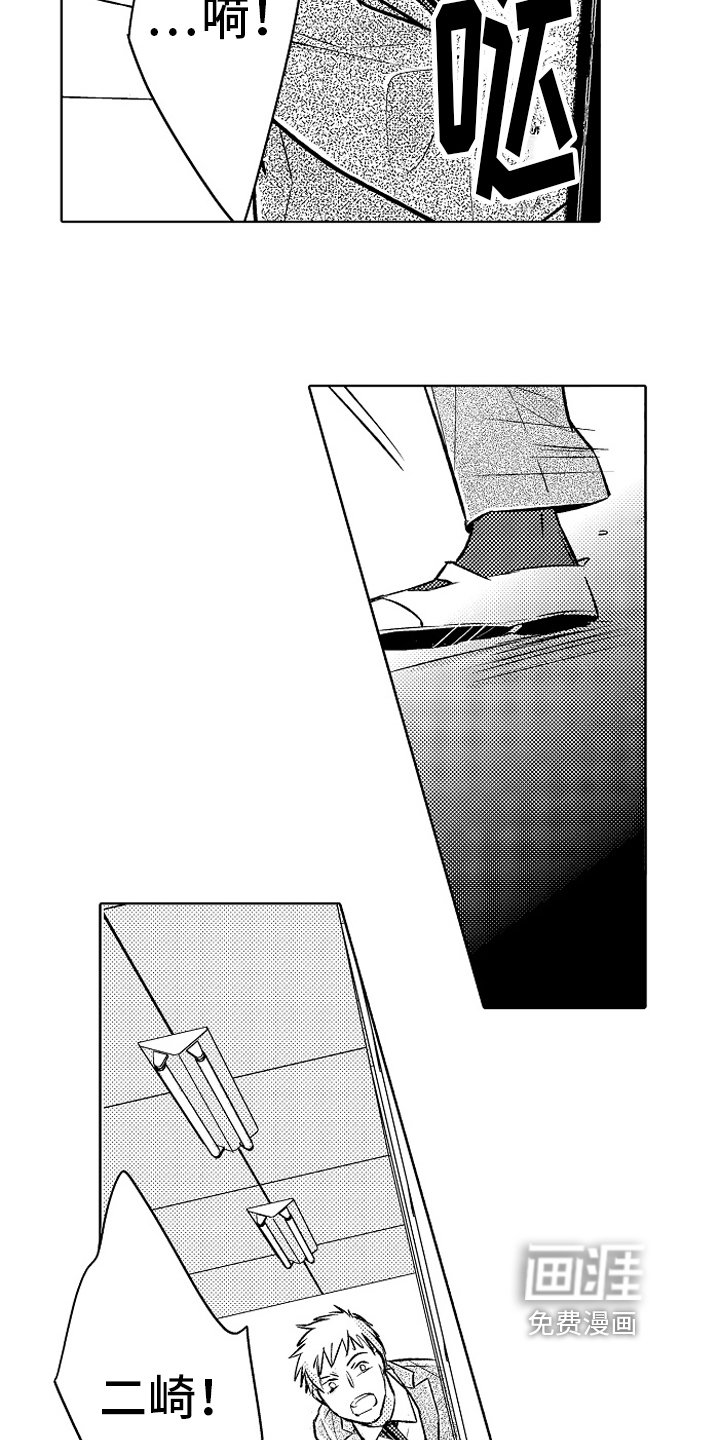 第24章：【番外】阻止