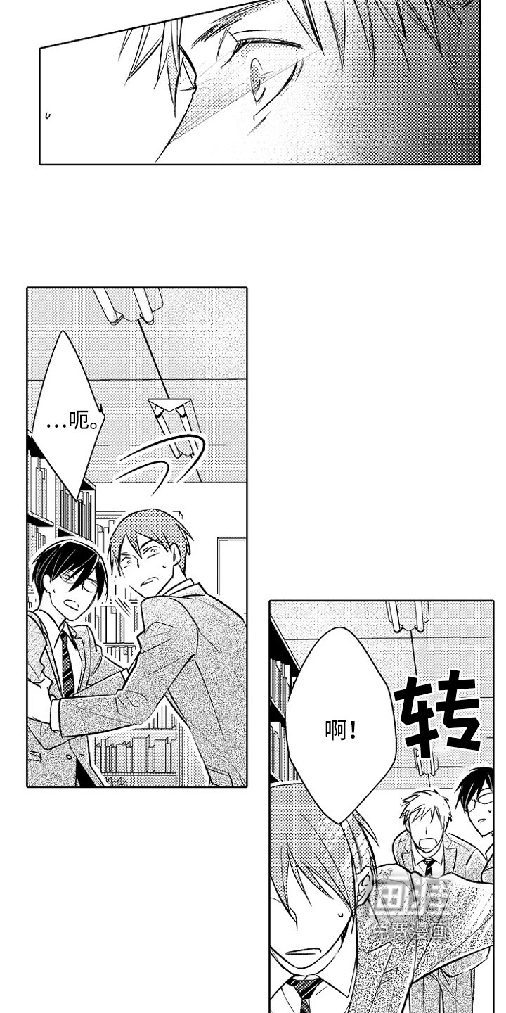 第24章：【番外】阻止