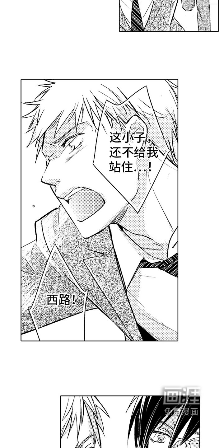 第24章：【番外】阻止