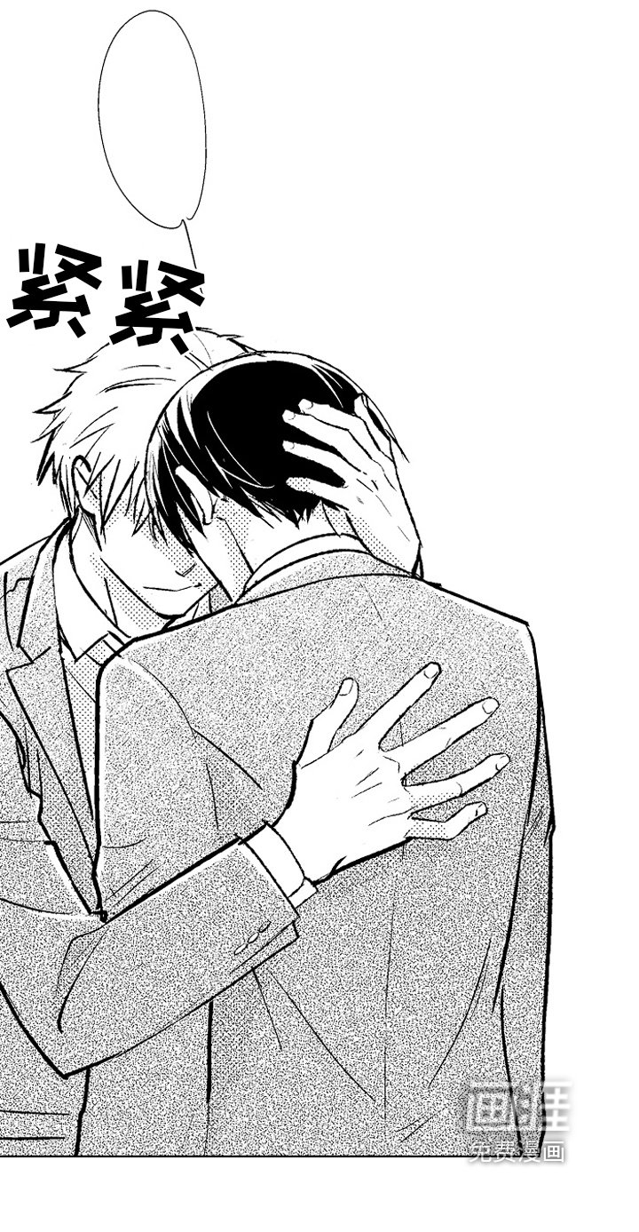 第25章：【番外】原因