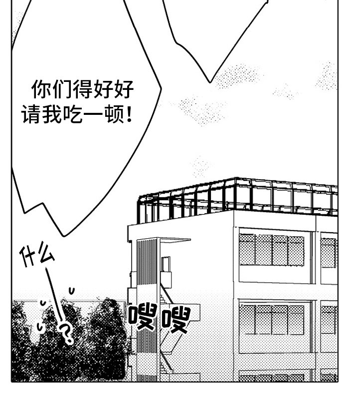第25章：【番外】原因