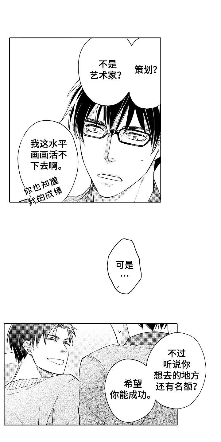 第3章：条件