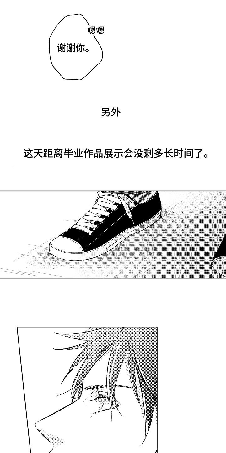 第3章：条件